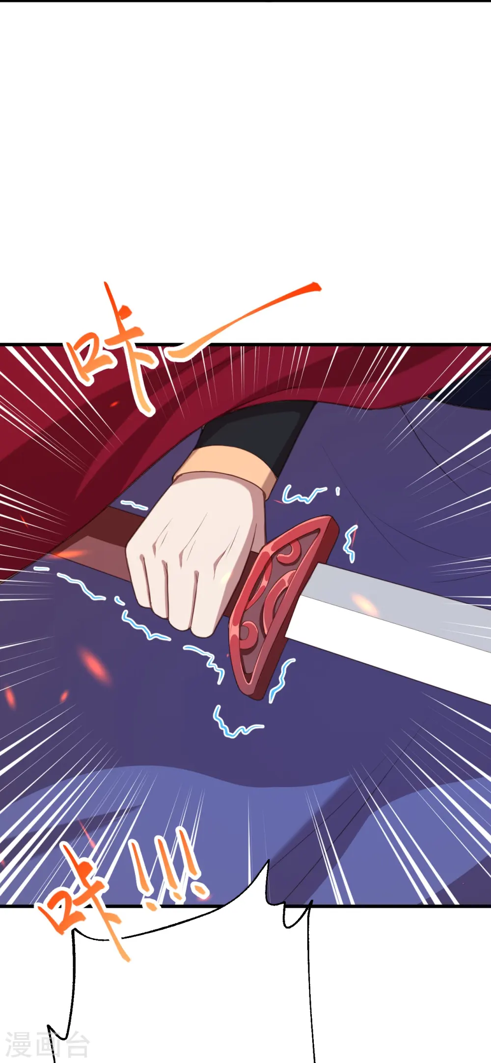 第423话 决战焚绝尘31