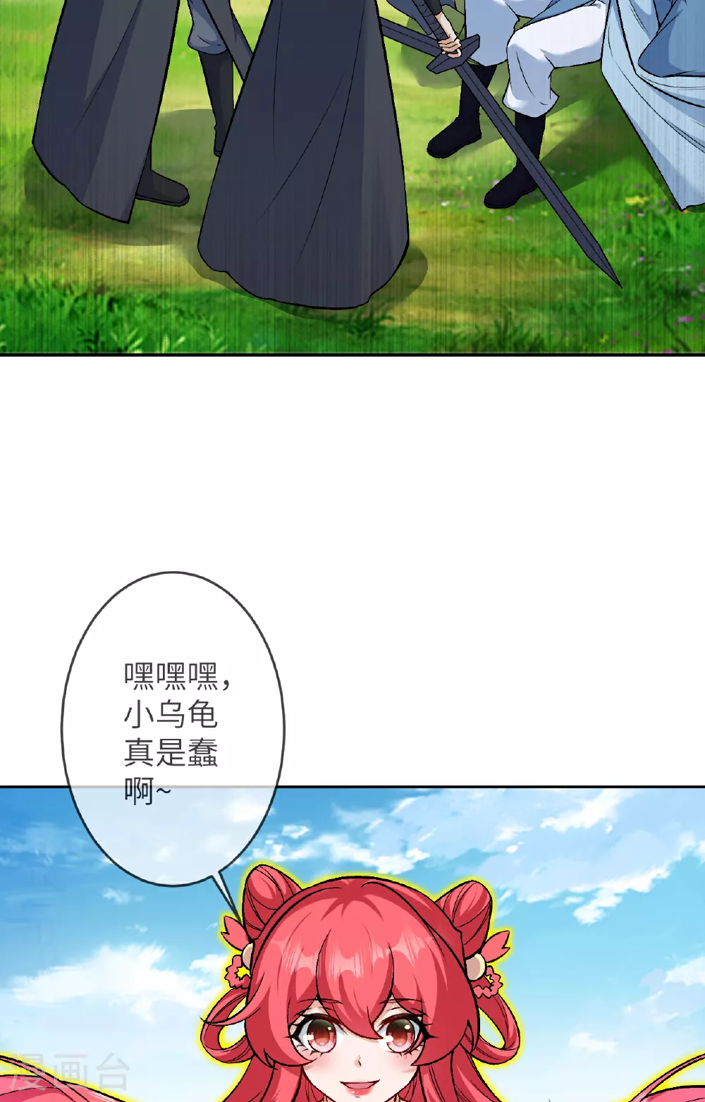 第612话 报应41