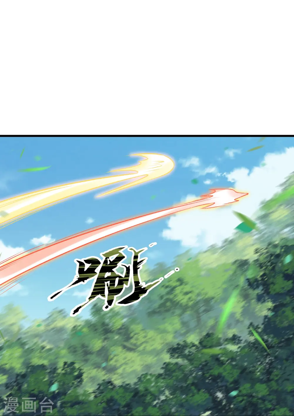 第509话 求救28