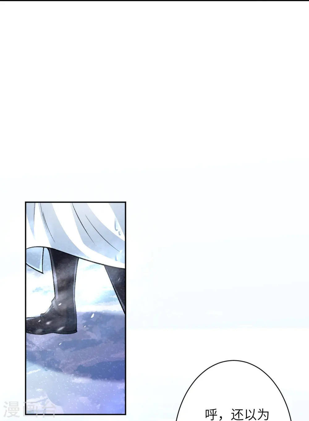 第566话 低调行事34