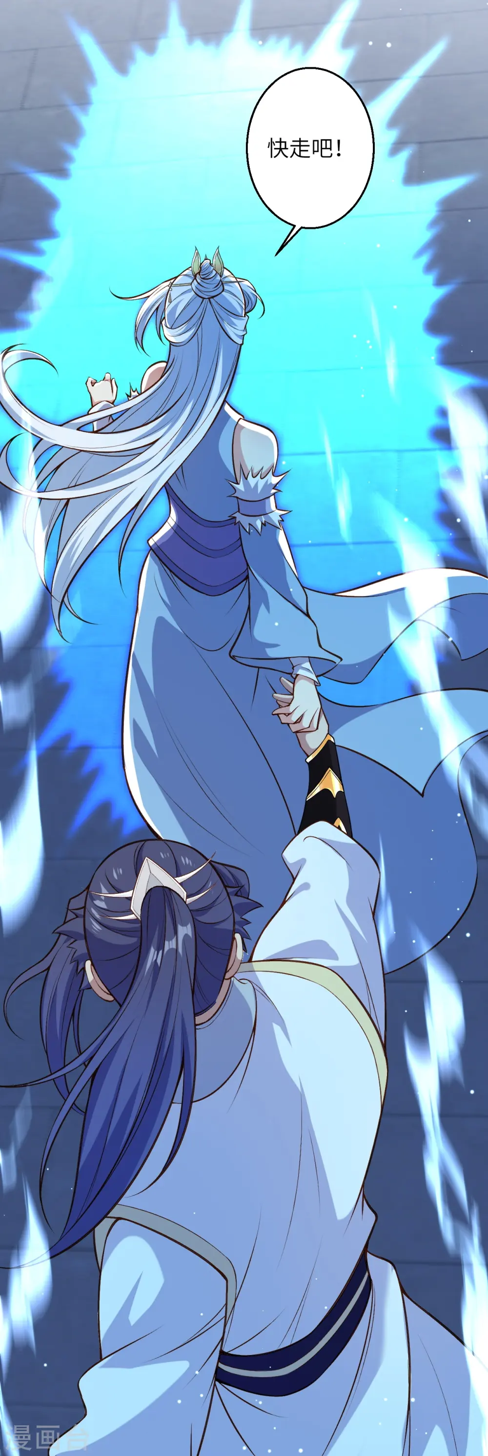 第586话 炎神界19