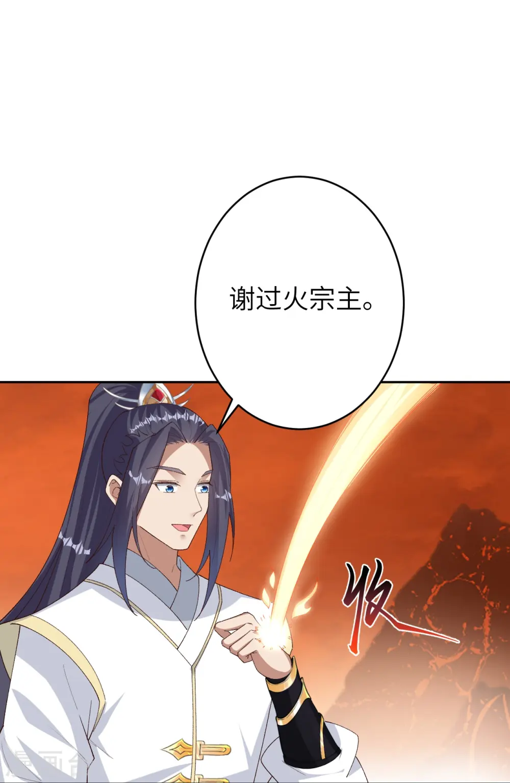 第596话 木灵珠的下落53