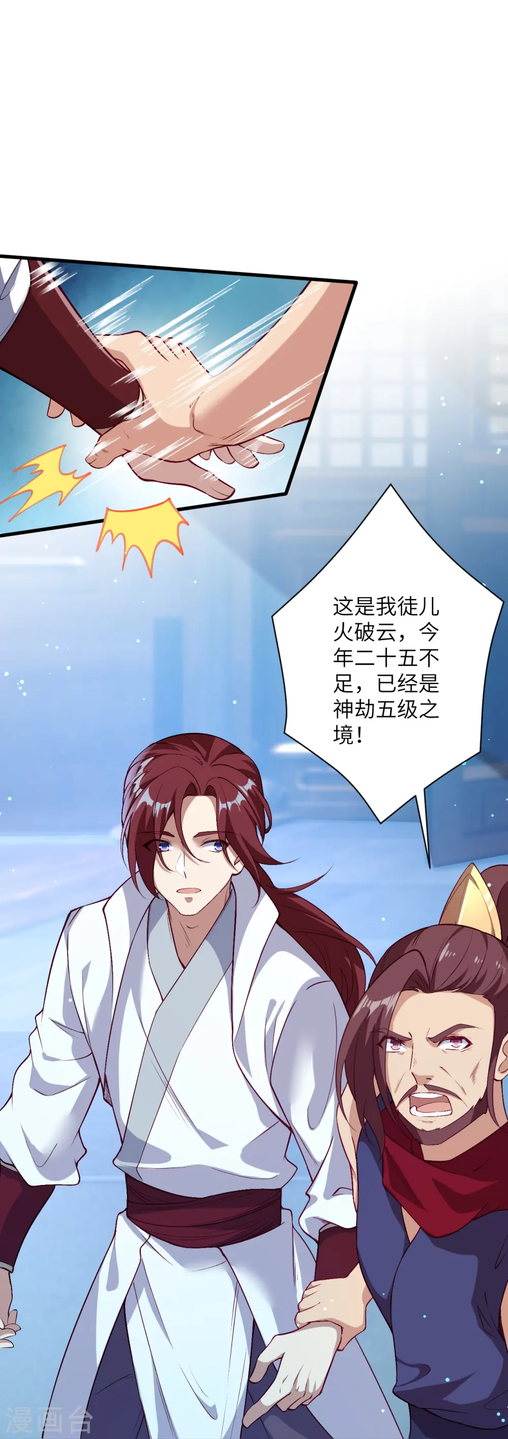 第567话 听说你很能打？45