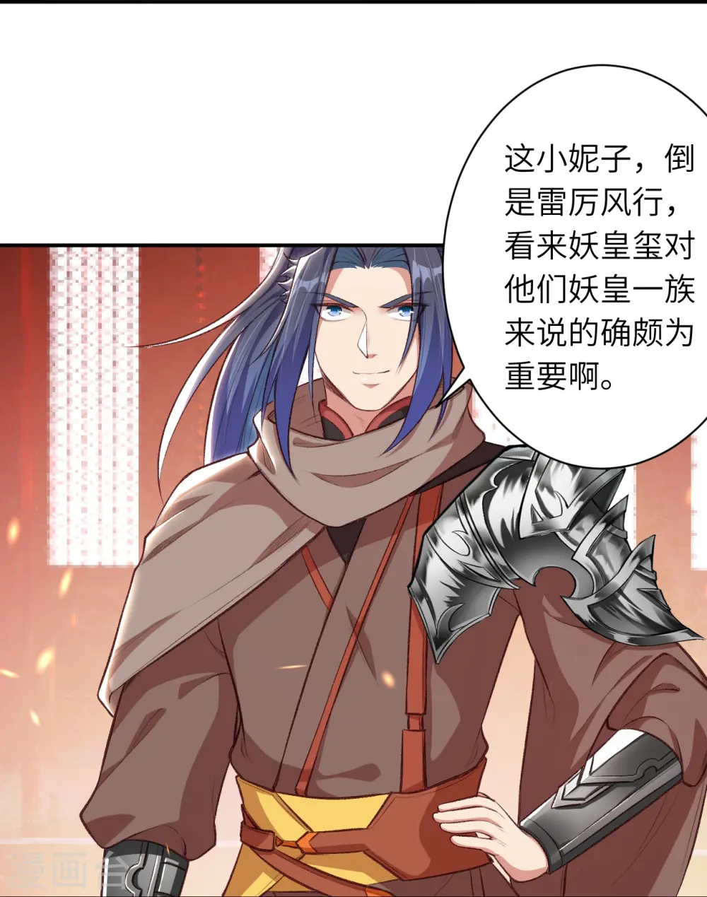 第367话 缘分已尽4