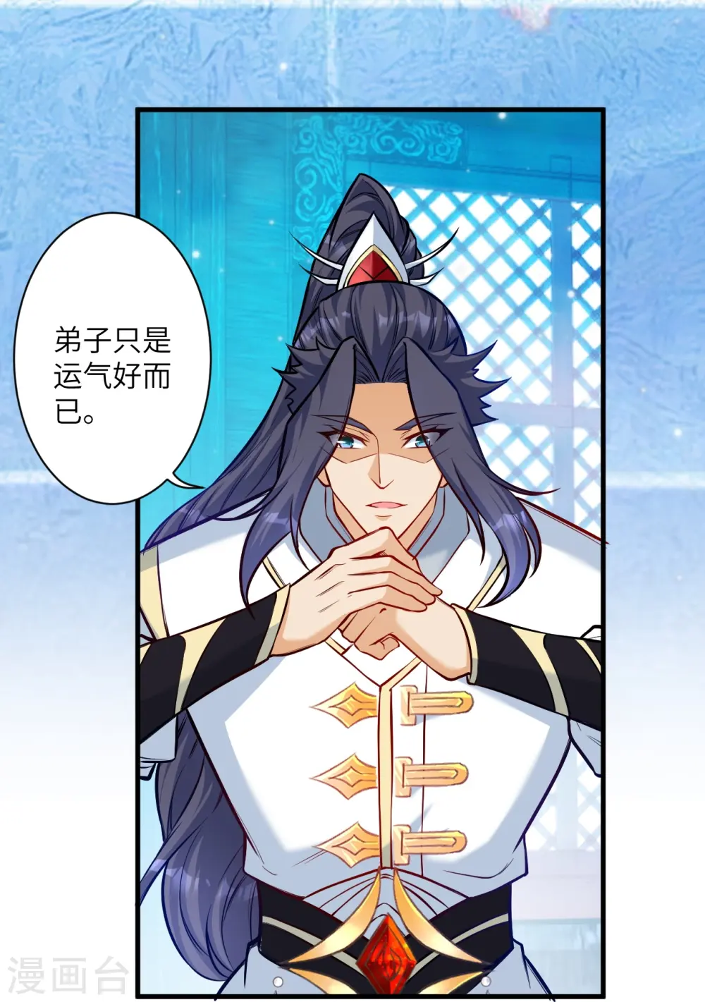 第569话 双修伴侣48