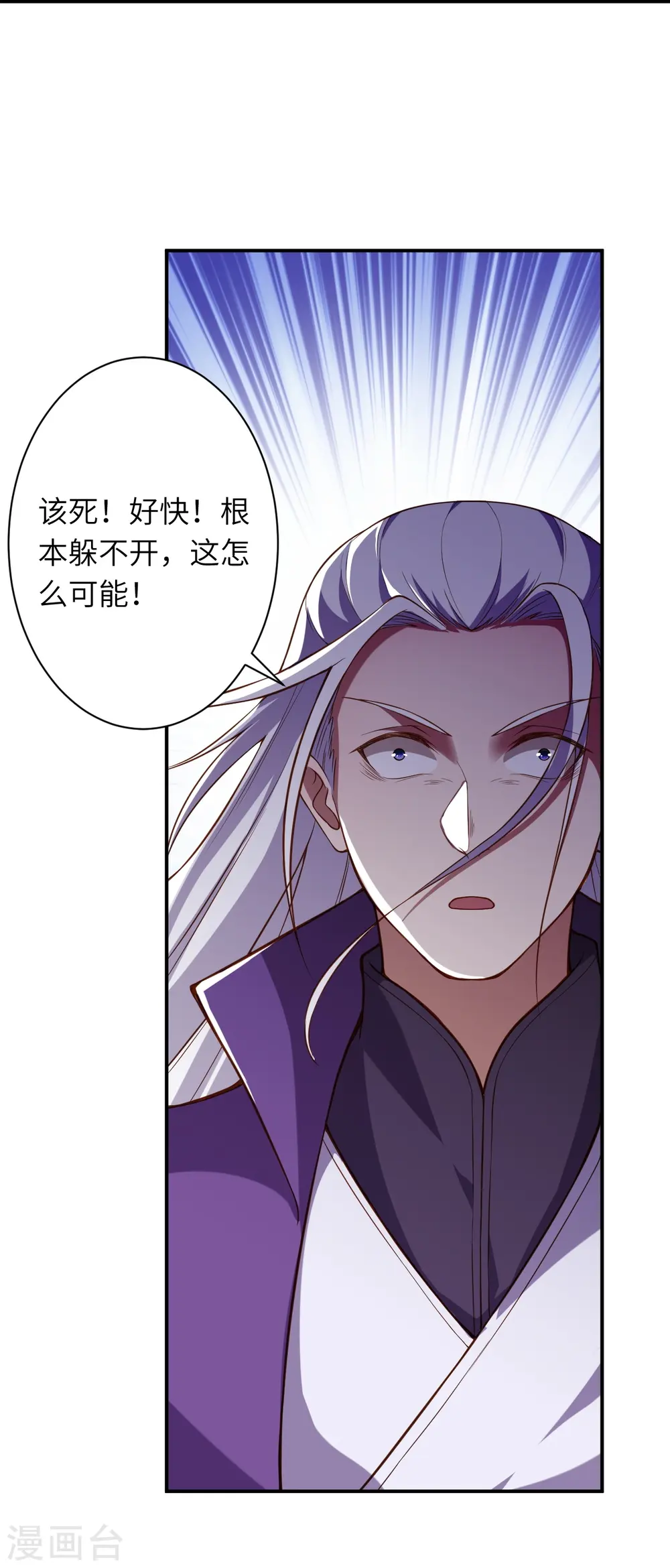 第533话 狺狺狂吠32