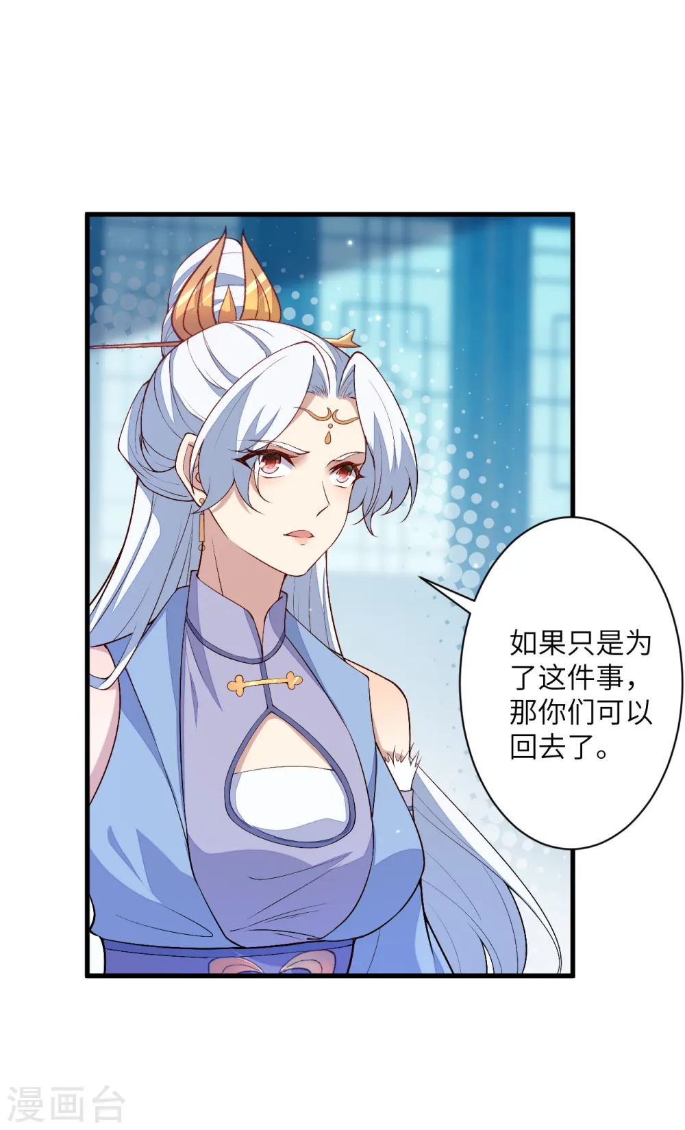 第567话 听说你很能打？31