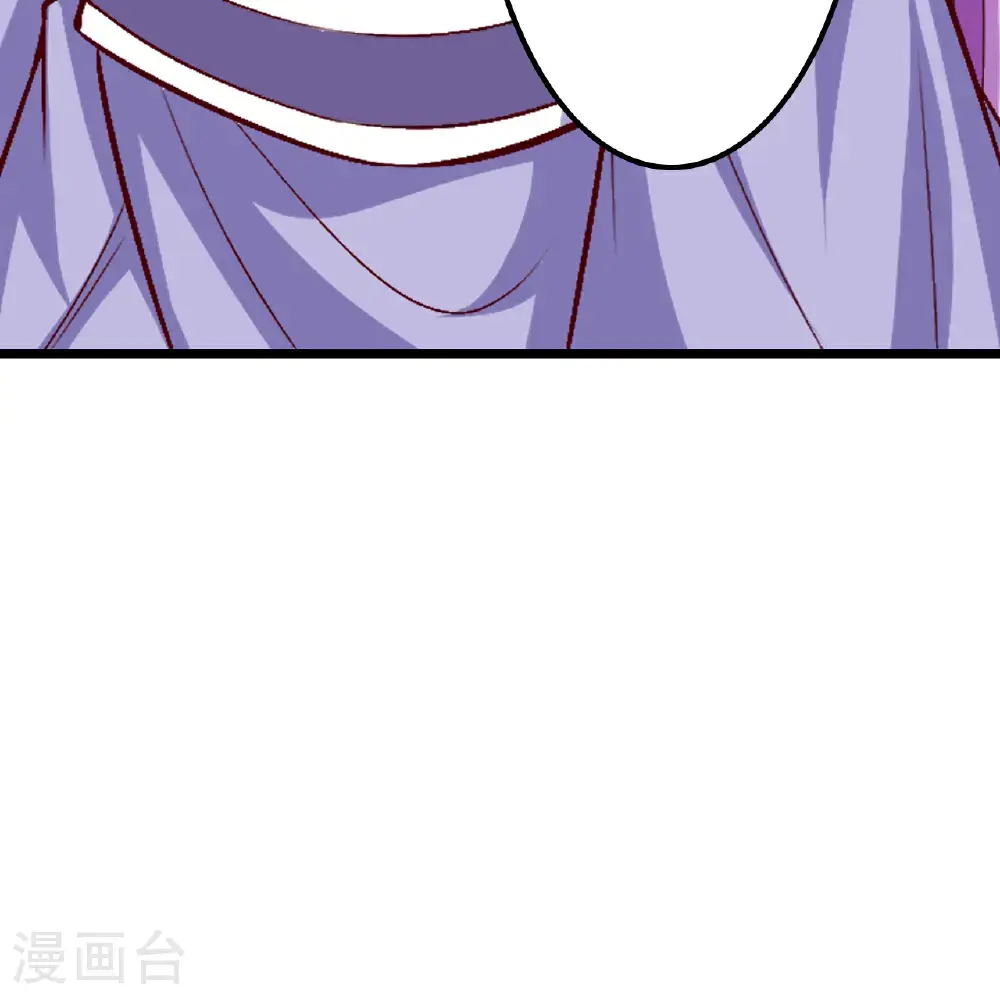 第644话 云澈大胜61