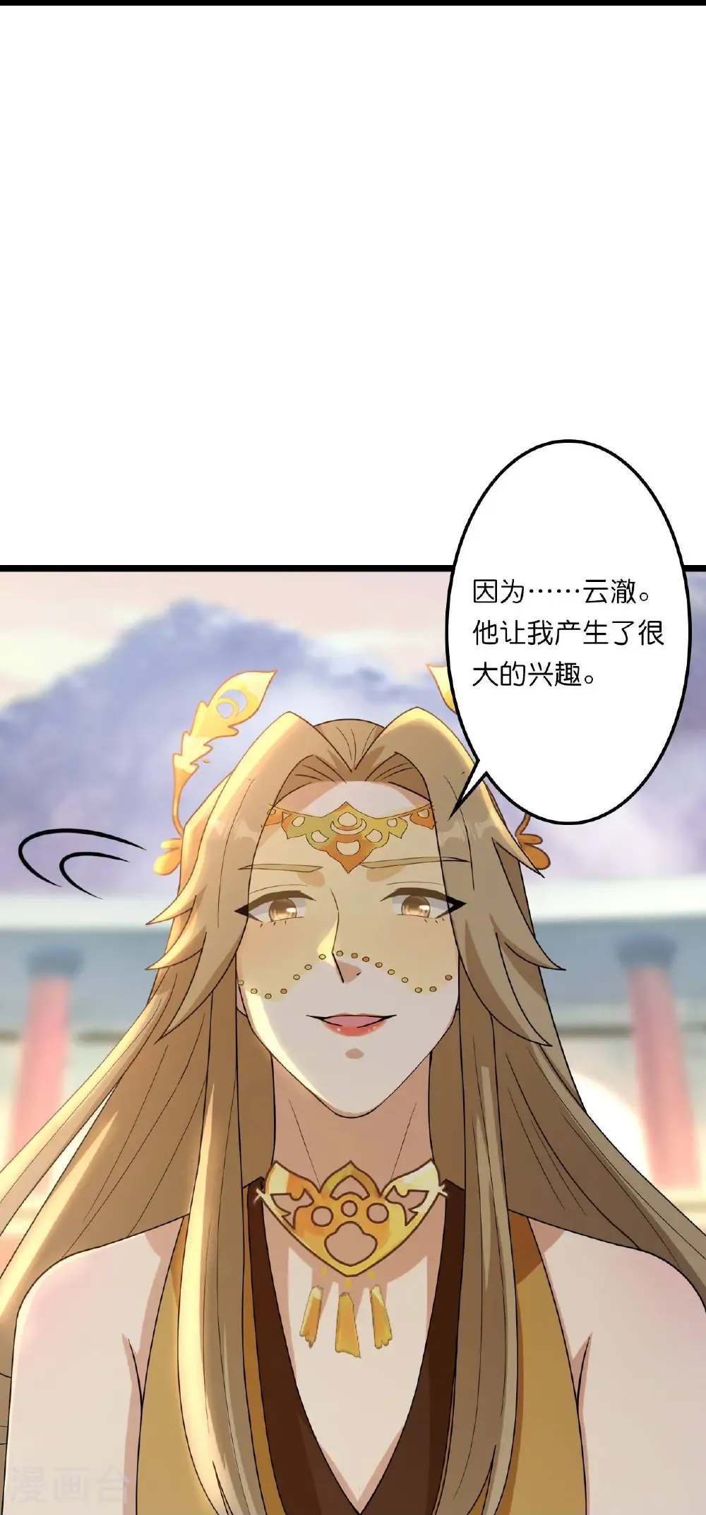 第663话 与洛长生的激斗（上）9