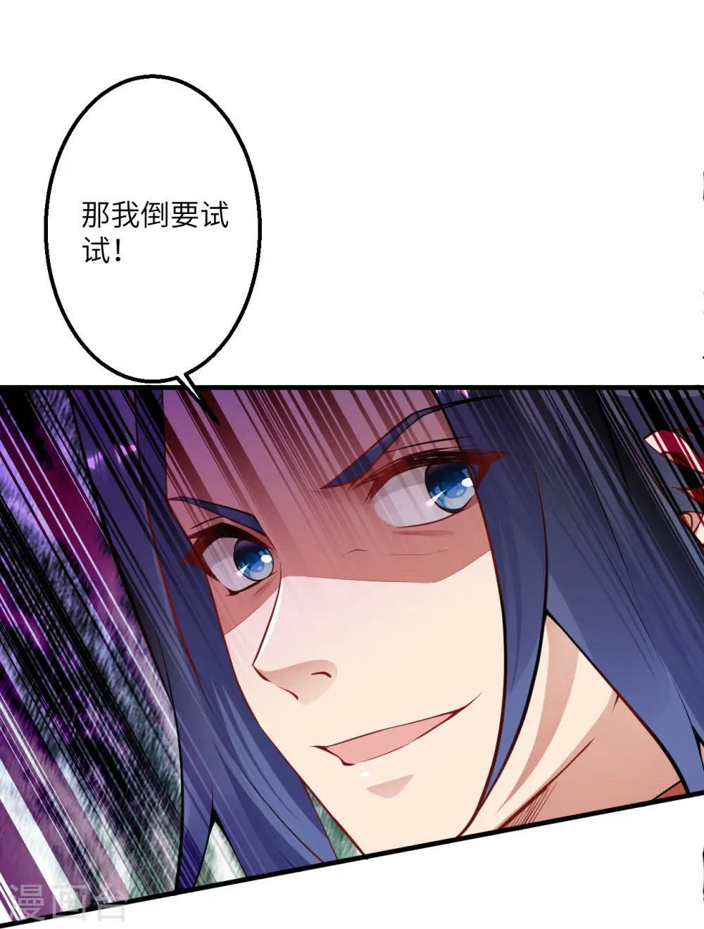 第409话 太上皇现身67