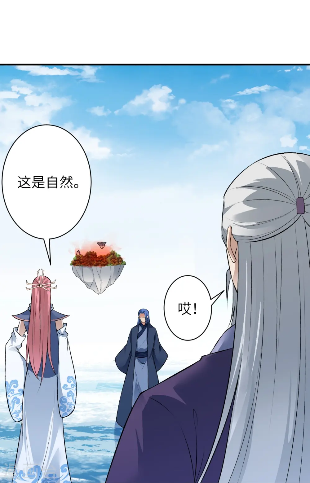 第539话 不与猪狗谈条件7