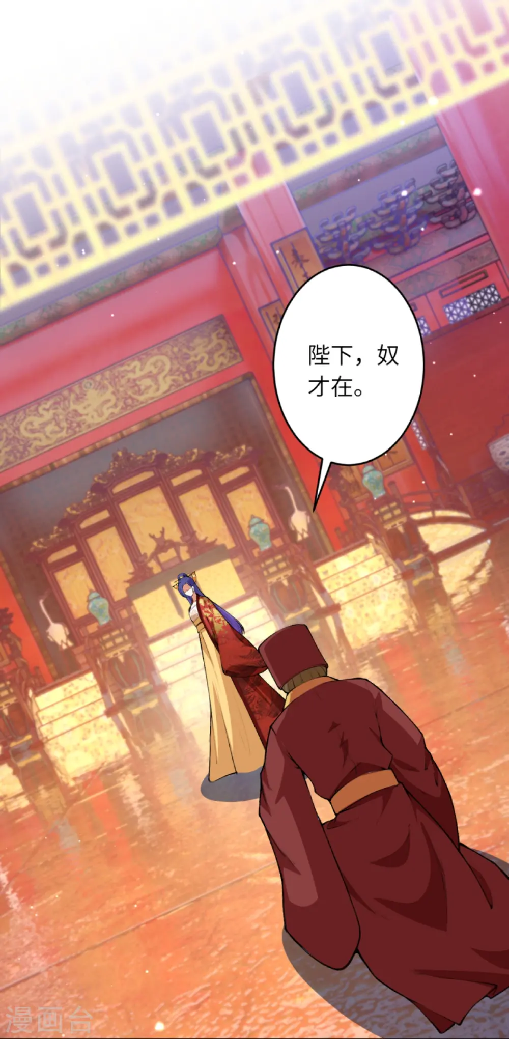 第445话 终生不离此处32