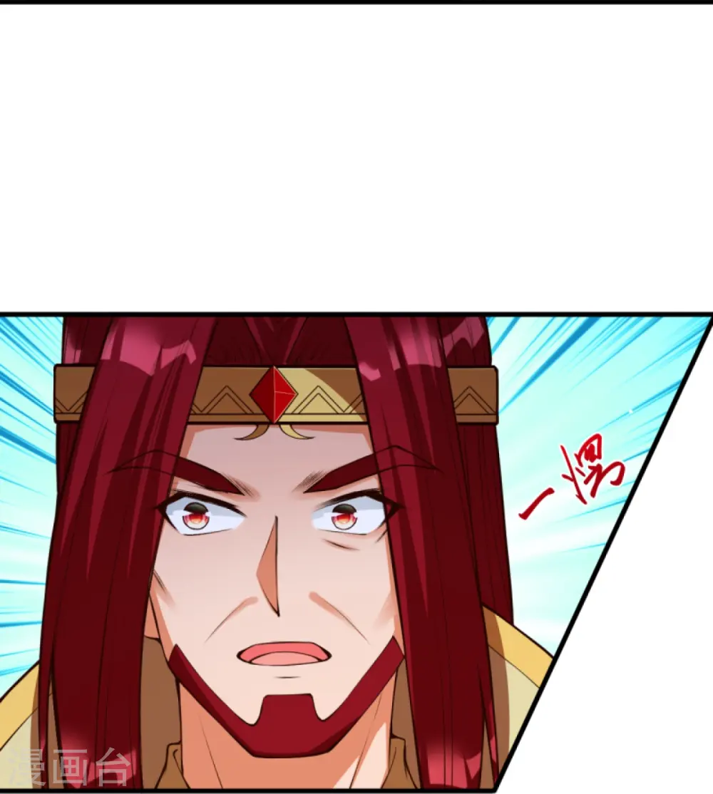 第416话 我要你嫁给我夫君43