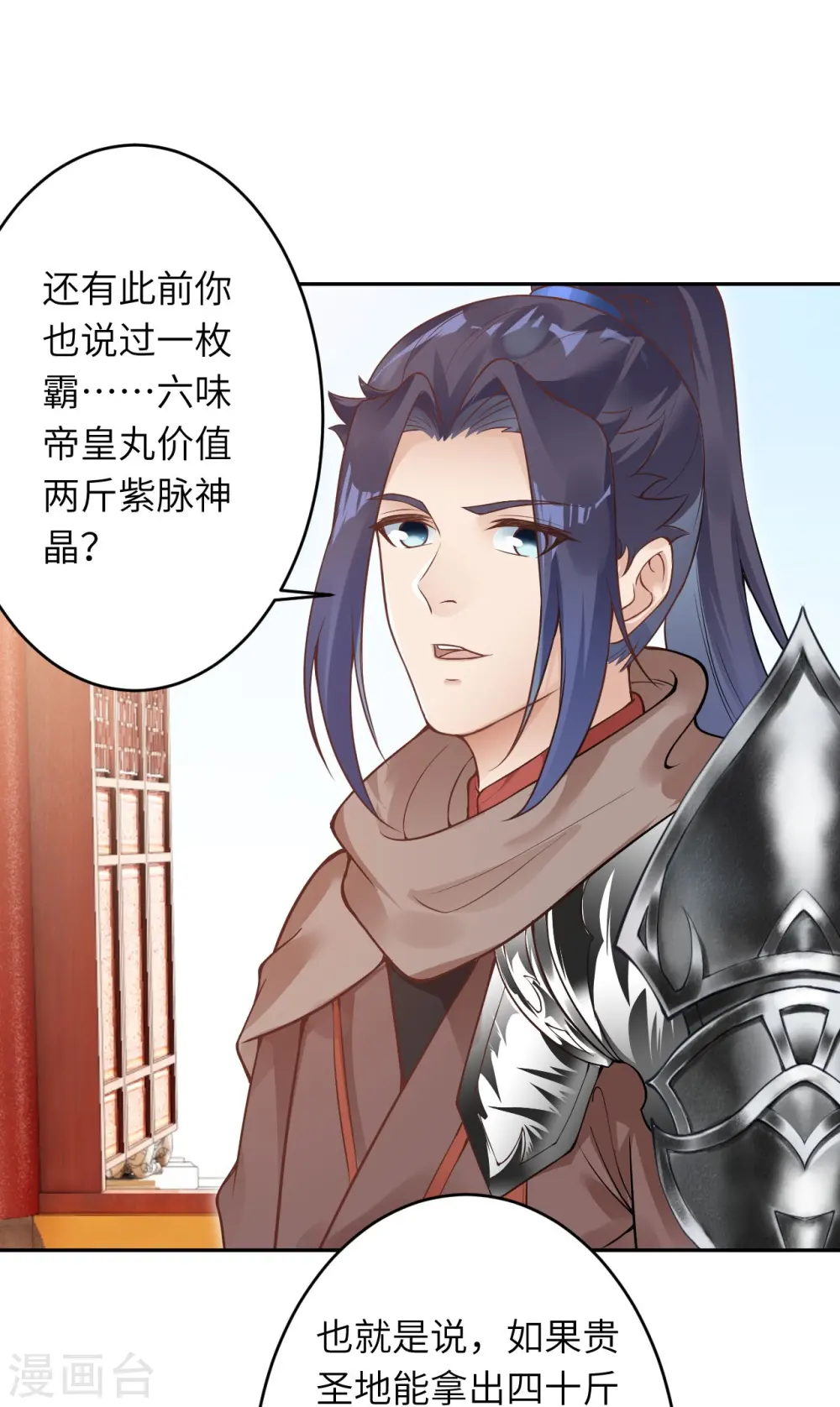 第435话 进魔窟16