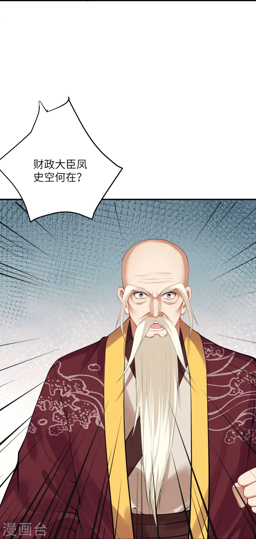 第413话 赔罪40