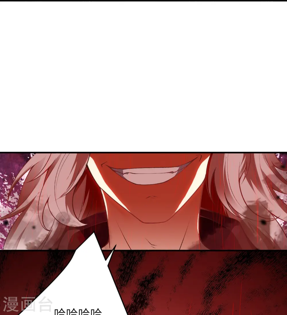 第517话 魔劫化身24