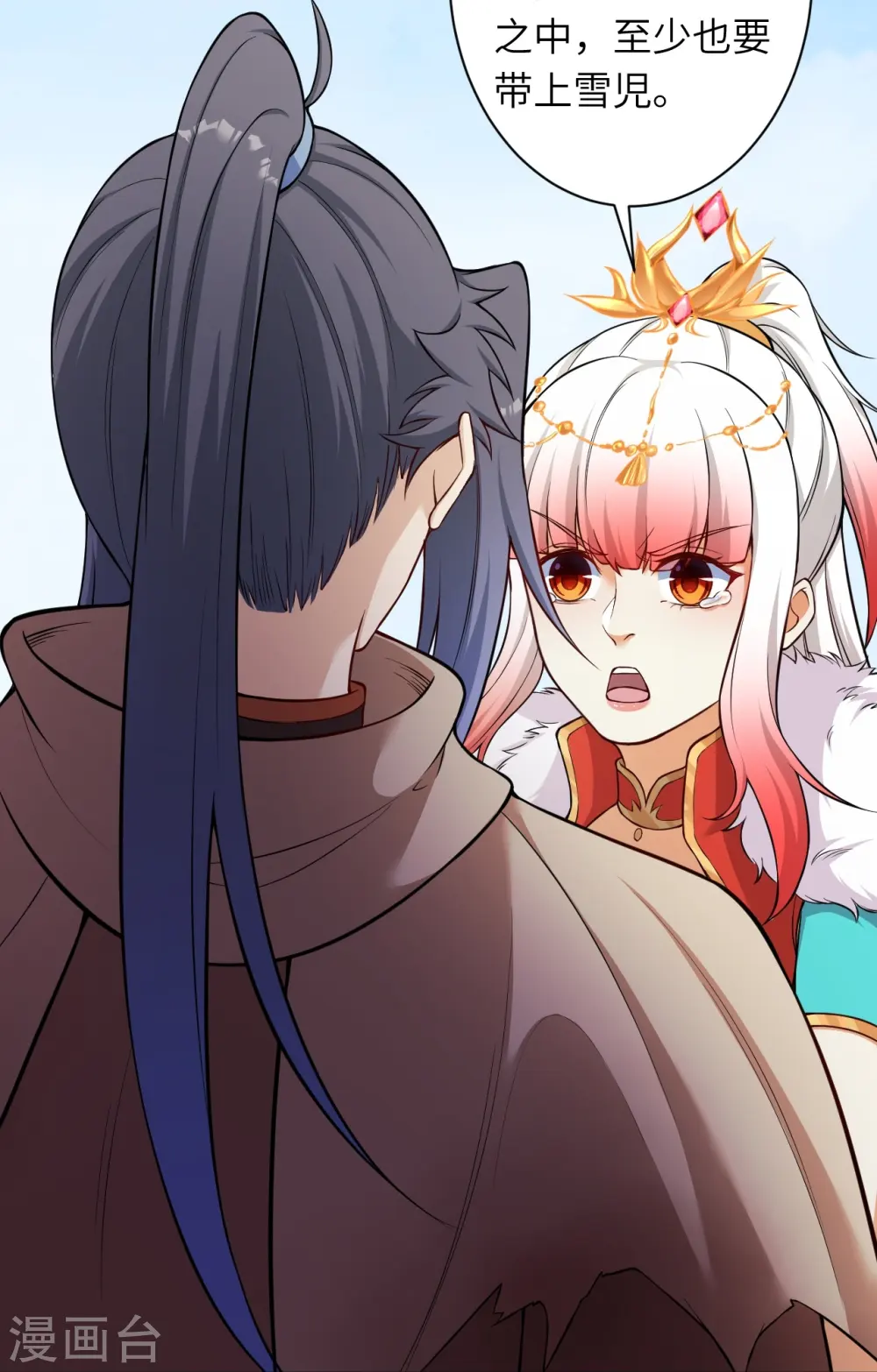 第541话 你在教我做事？5
