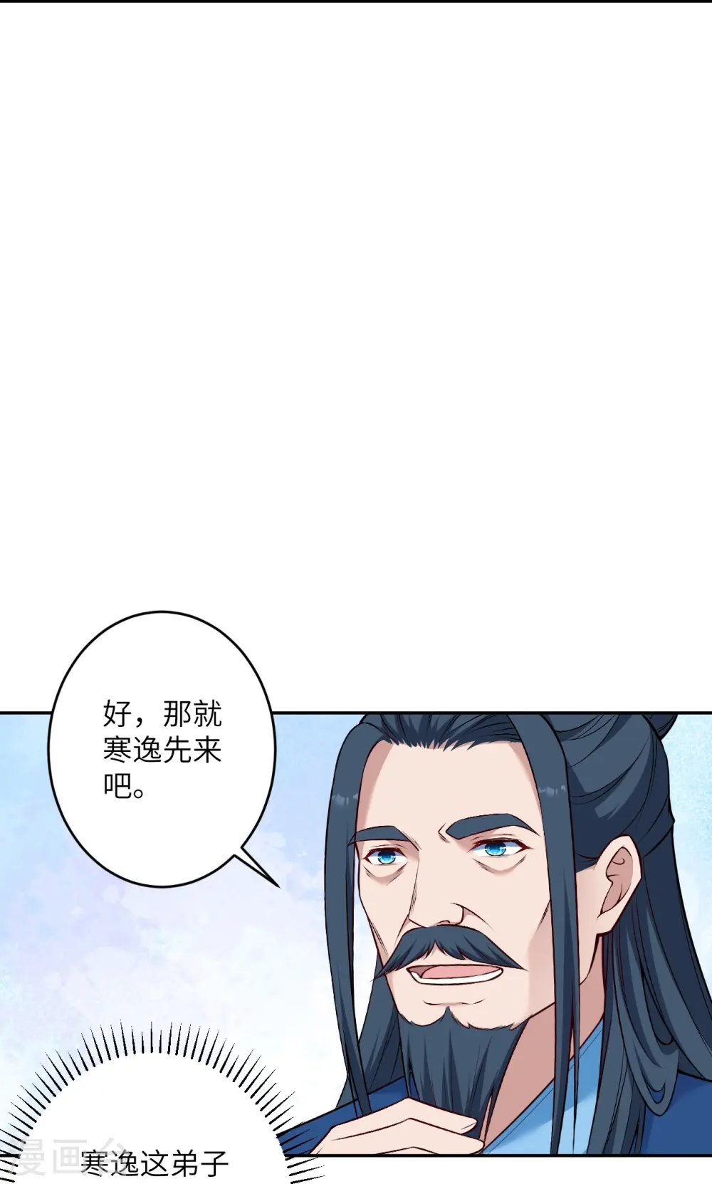 第564话 比拼34