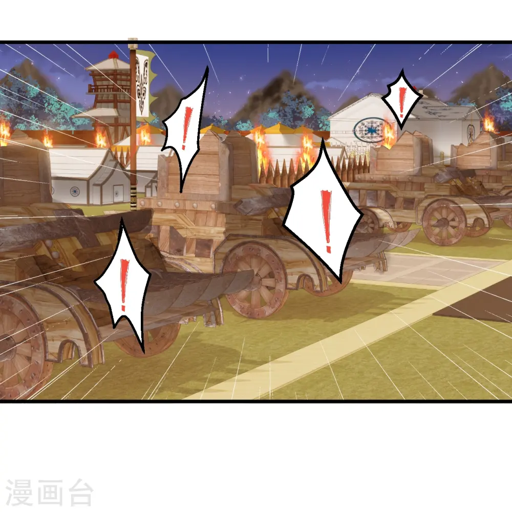第511话 敌袭39