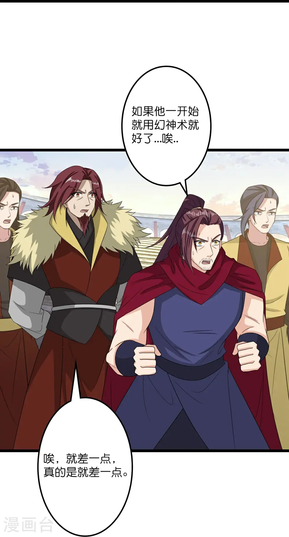 第653话 击败！陆冷川！11