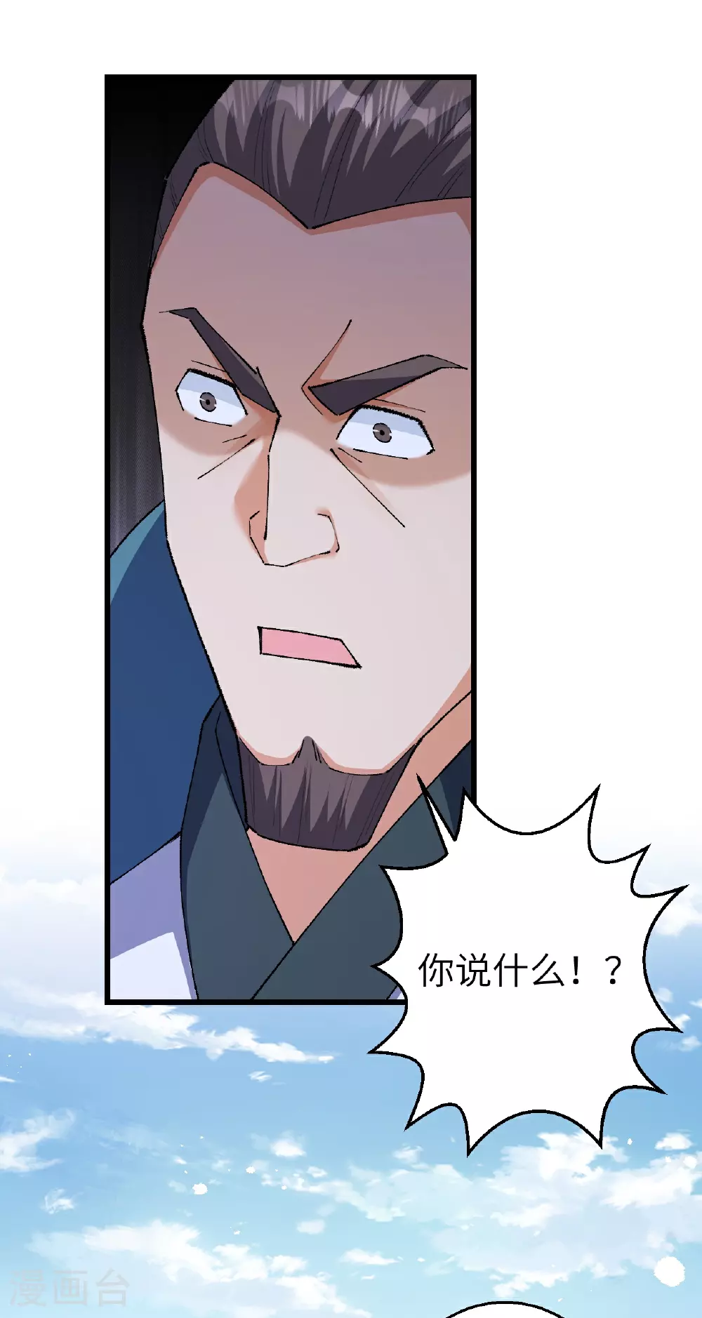 第606话 血债血偿33