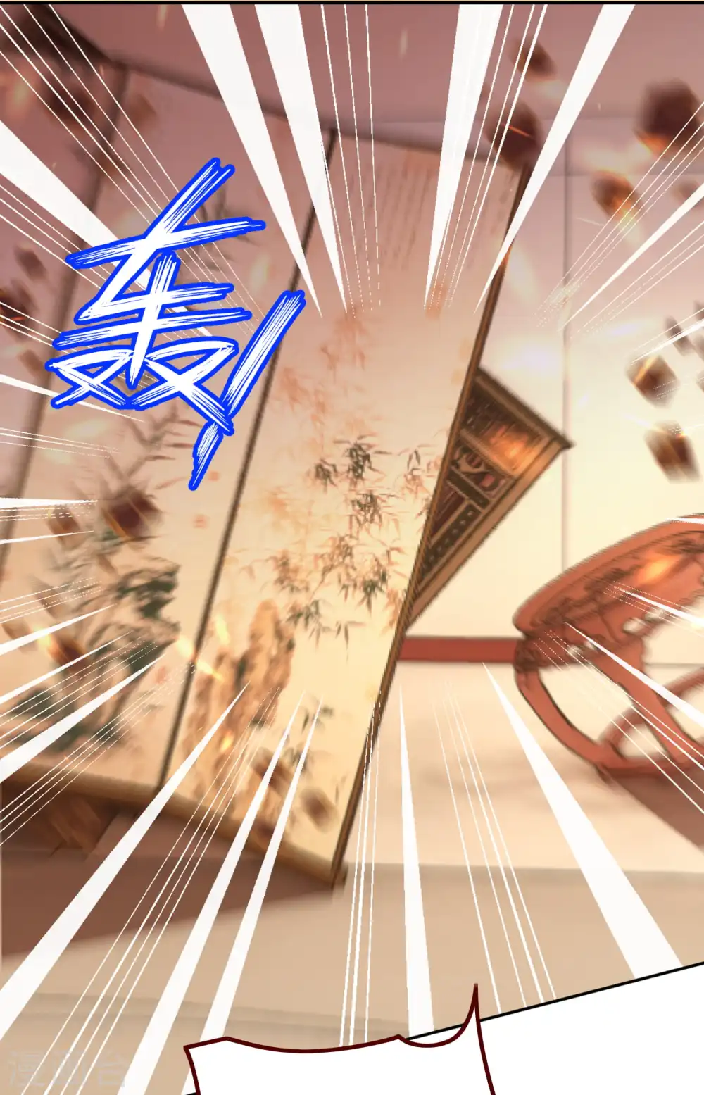 第281话 嘱托8