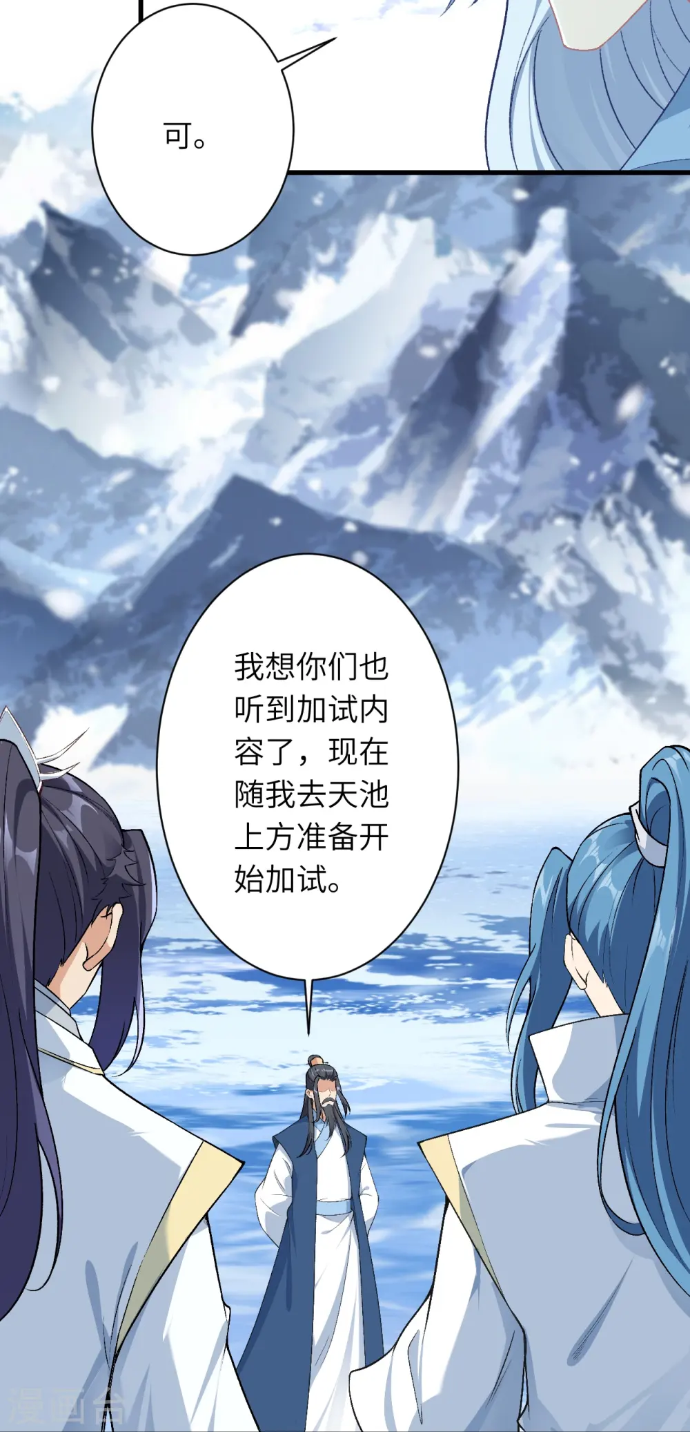 第564话 比拼29