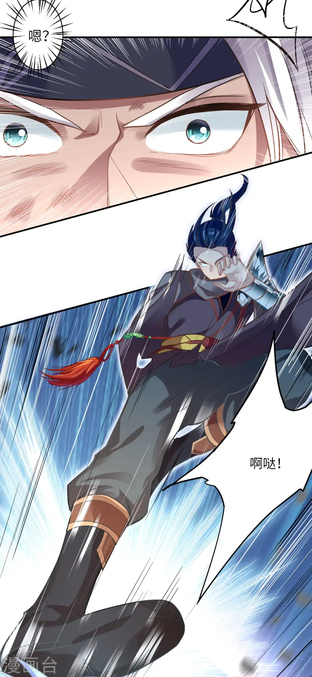 第354话 想跑？晚了！18