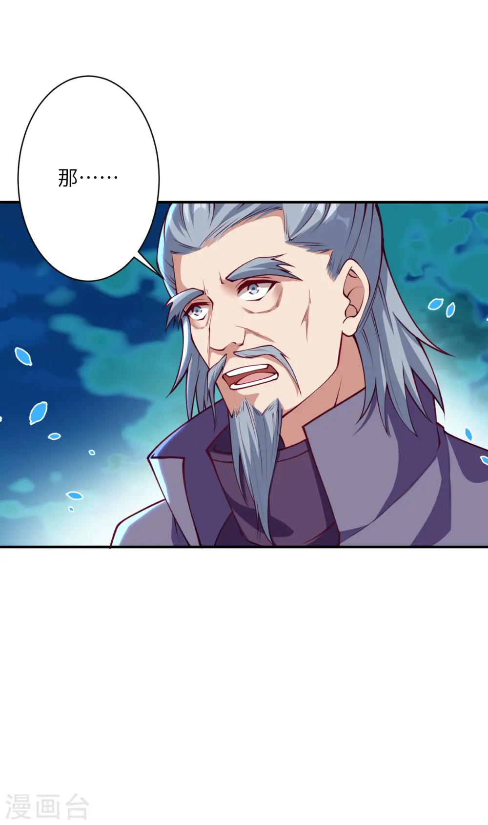 第394话 仇人相见！10