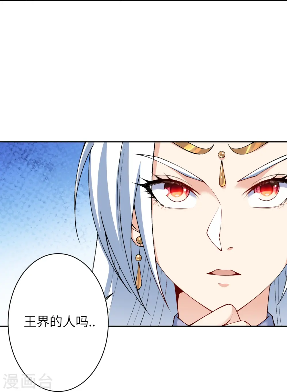 第580话 无垢神体18