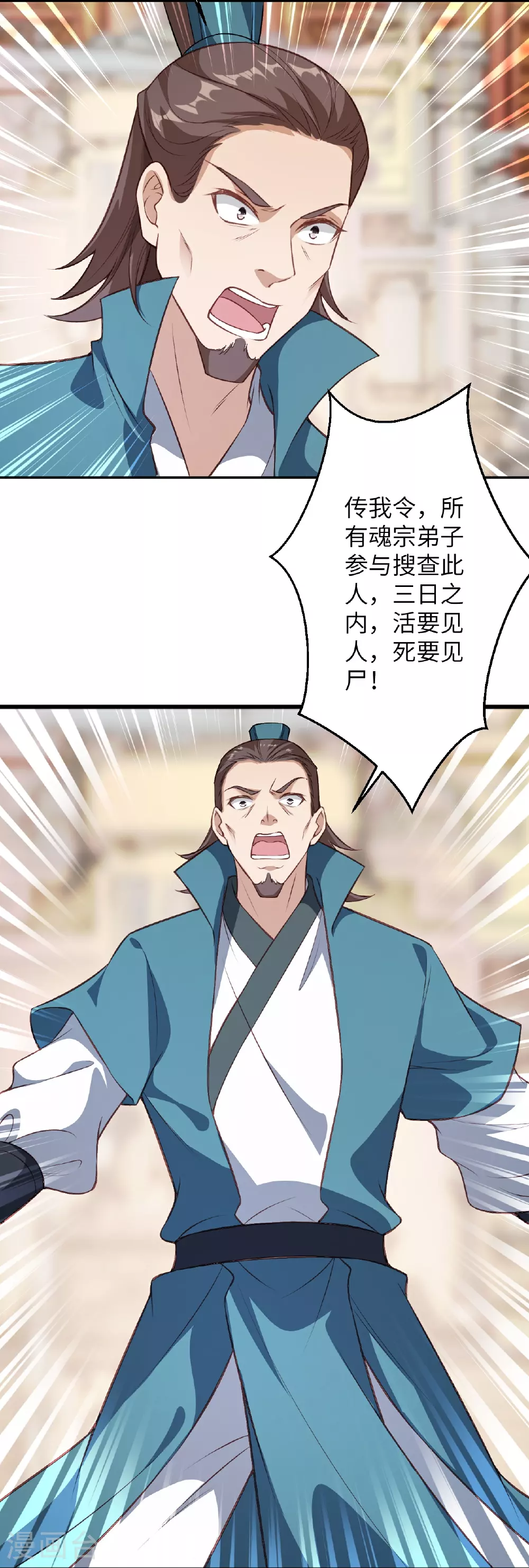 第606话 血债血偿26