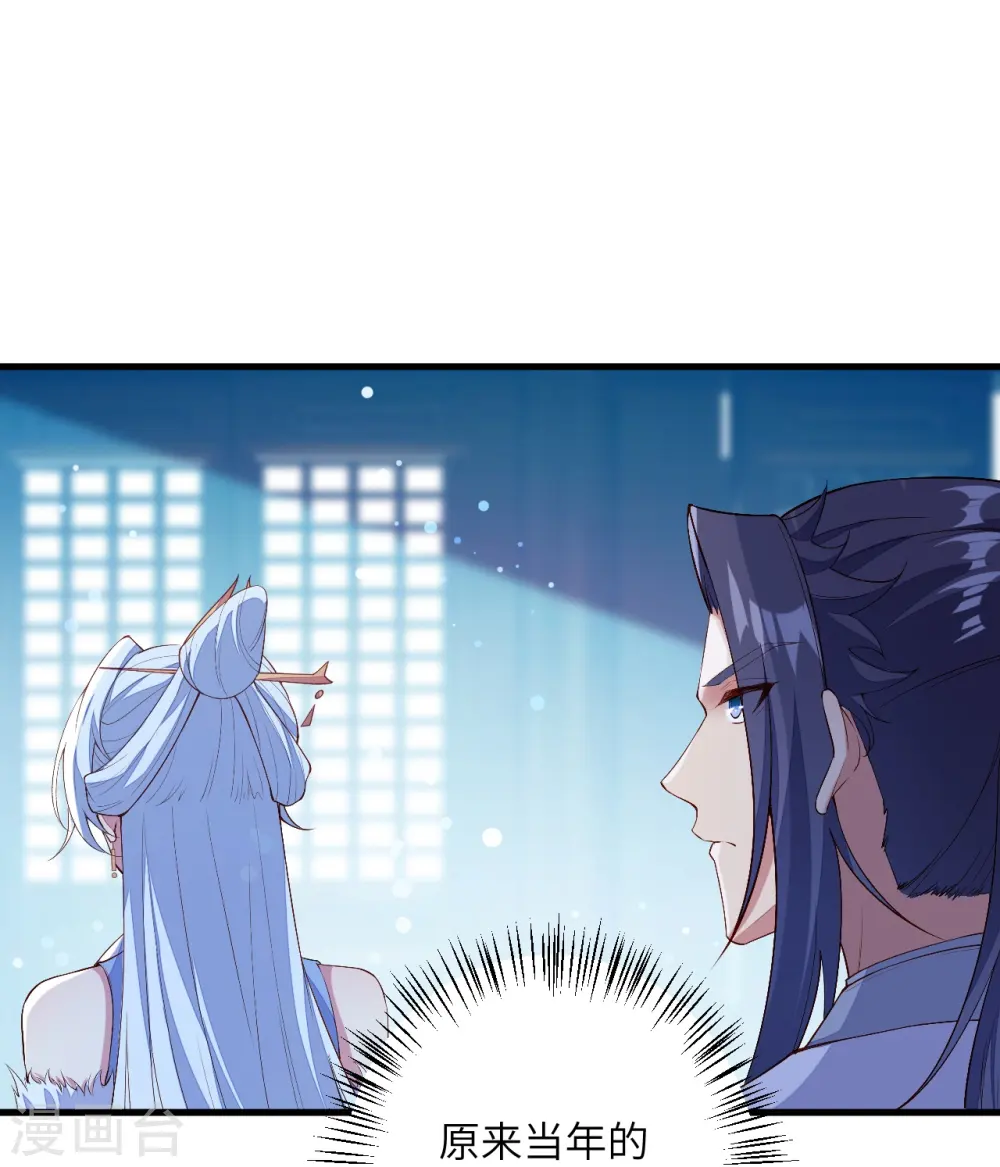 第567话 听说你很能打？36
