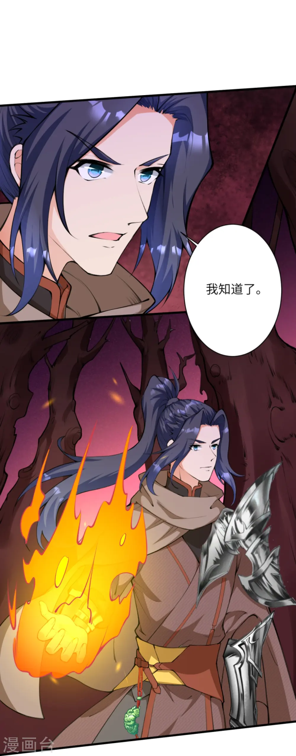 第435话 进魔窟53