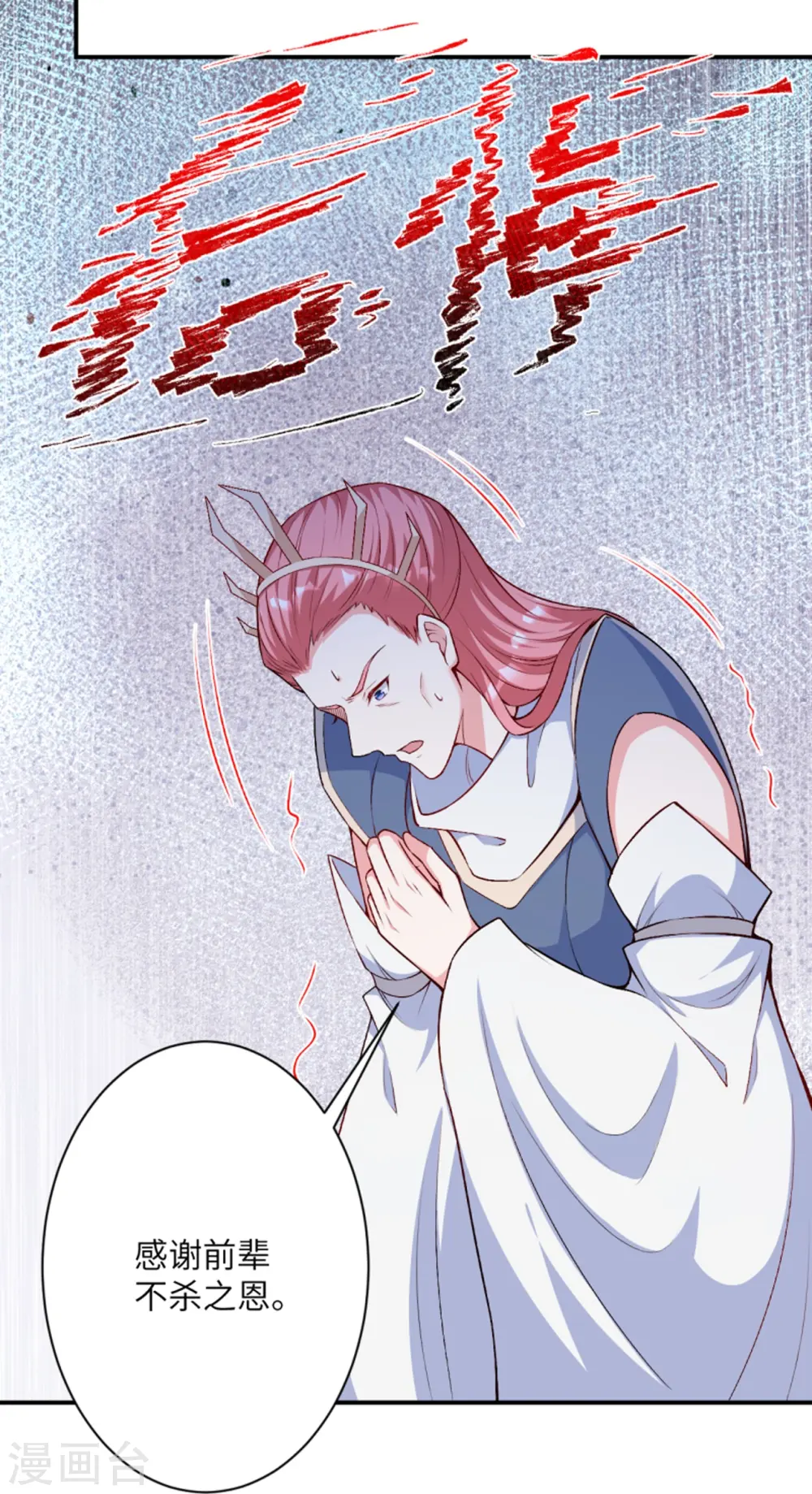 第471话 磨刀石44