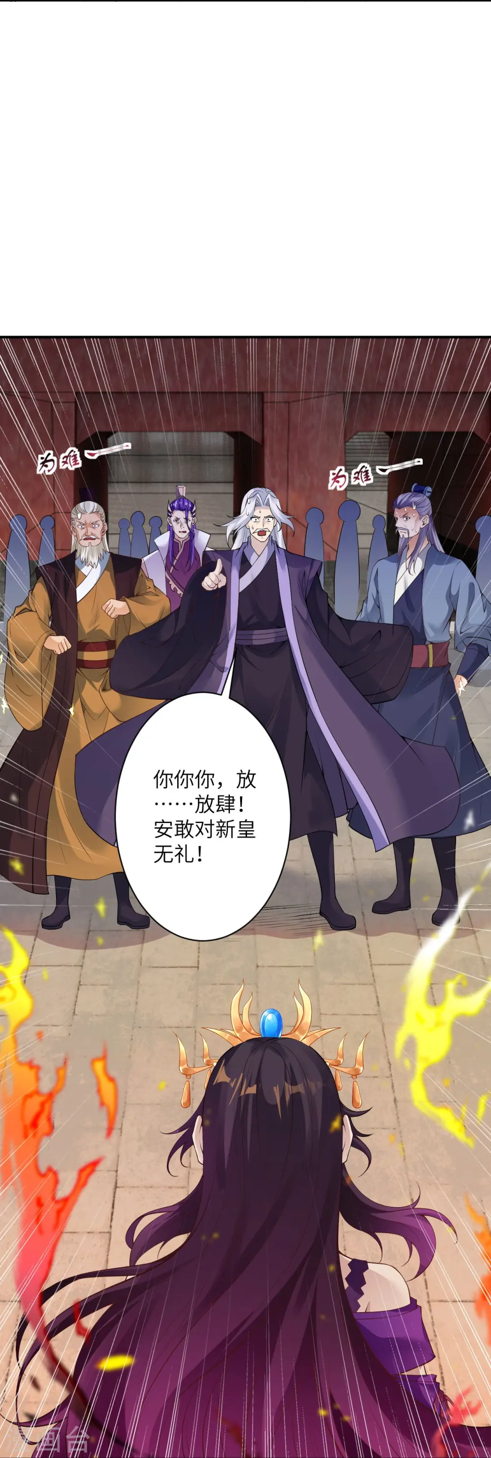 第379话 爆！16