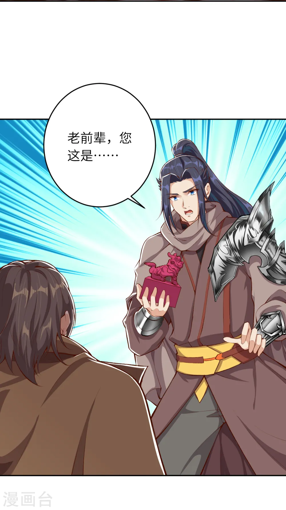 第365话 忏悔42