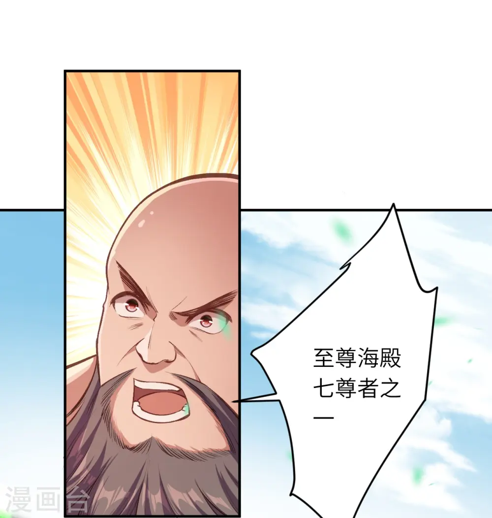 第448话 青尊者25