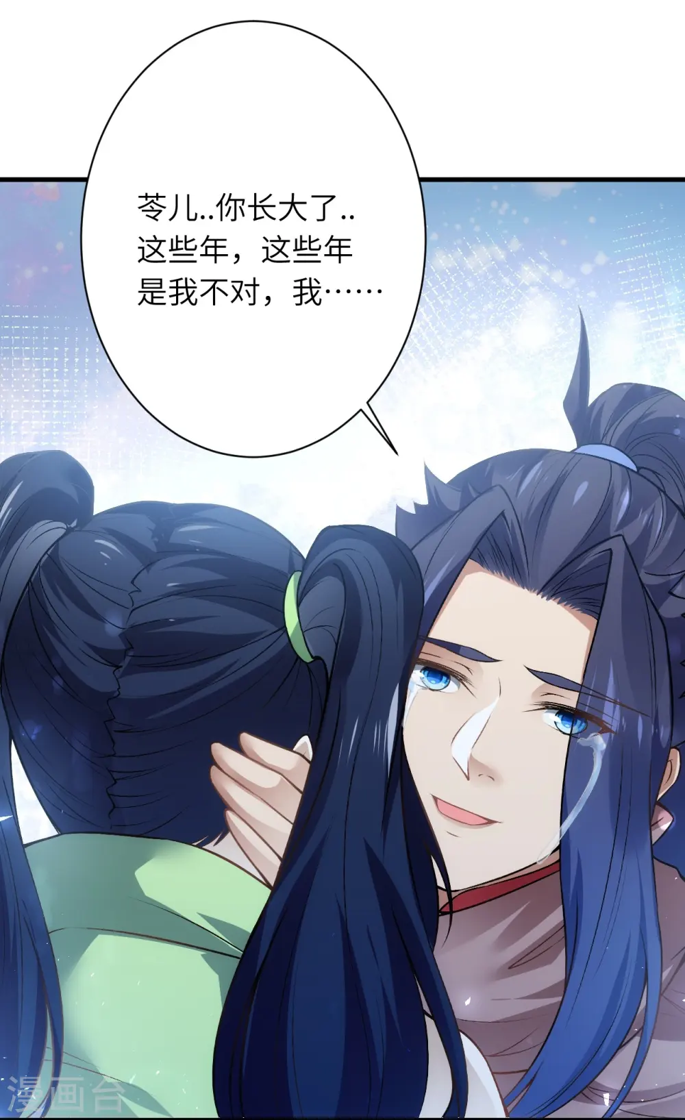 第527话 梦中5