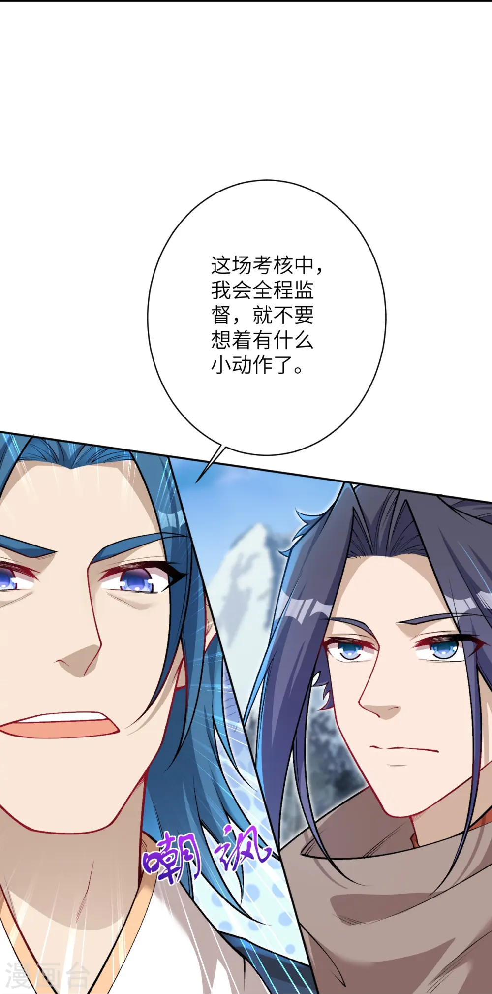 第551话 惊艳众人的实力25