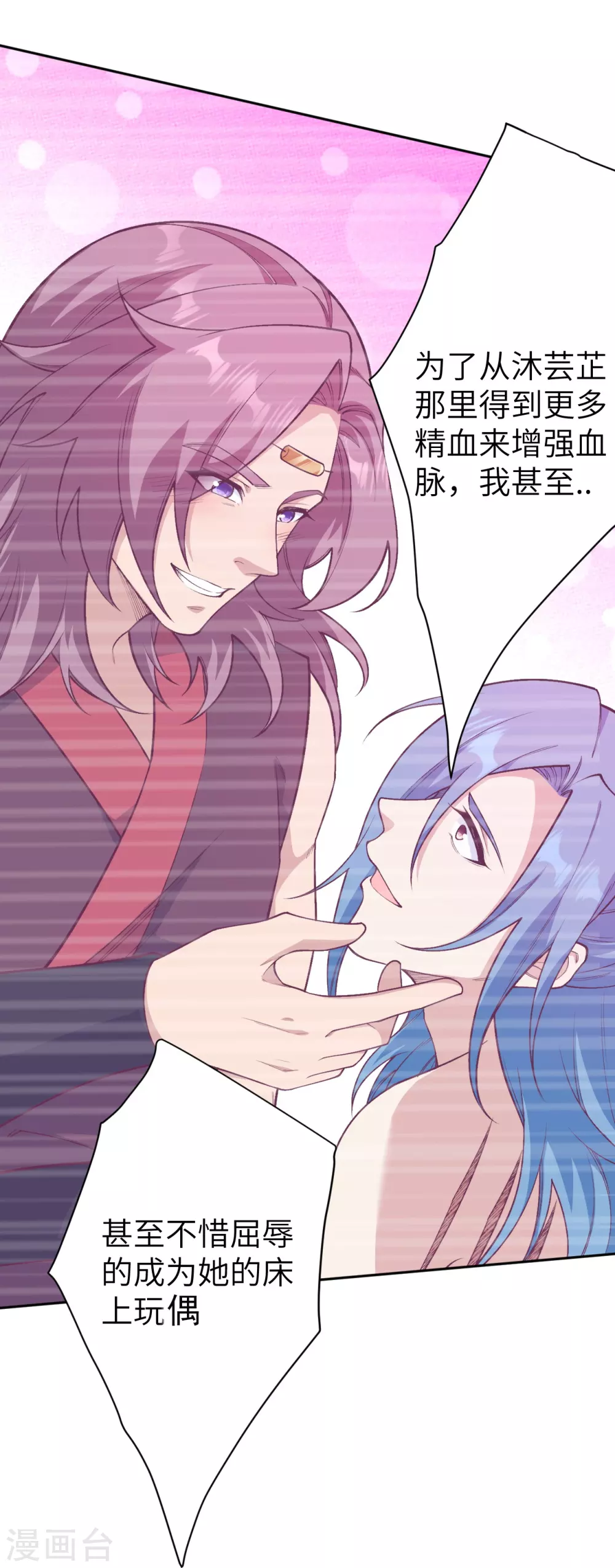 第577话 下辈子，活的轻松点12