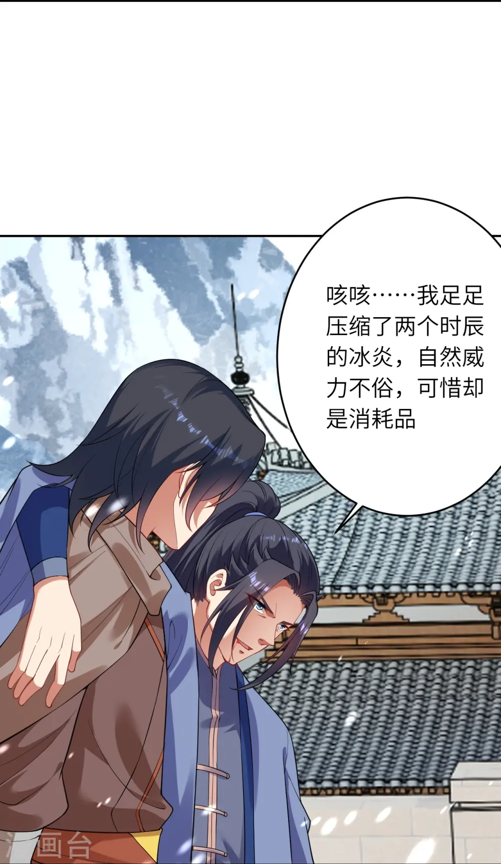 第393话 夺天老人33