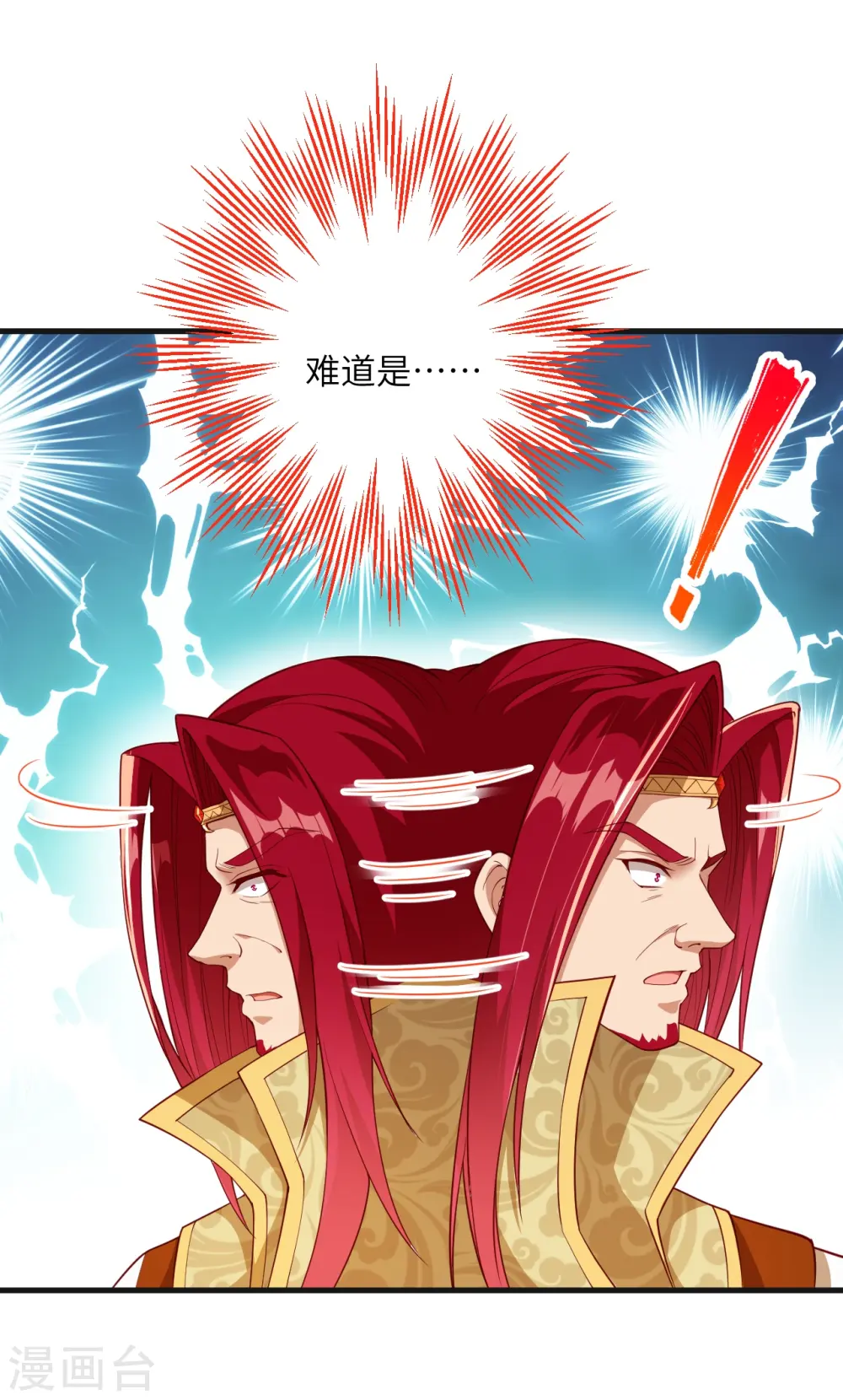 第405话 绝杀66