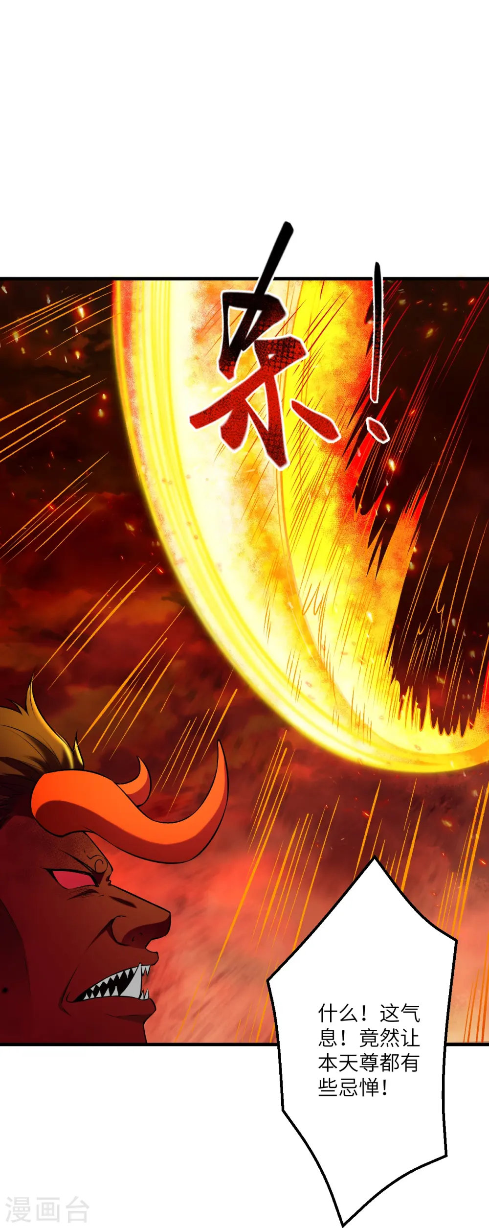 第519话 这次换我来保护你57