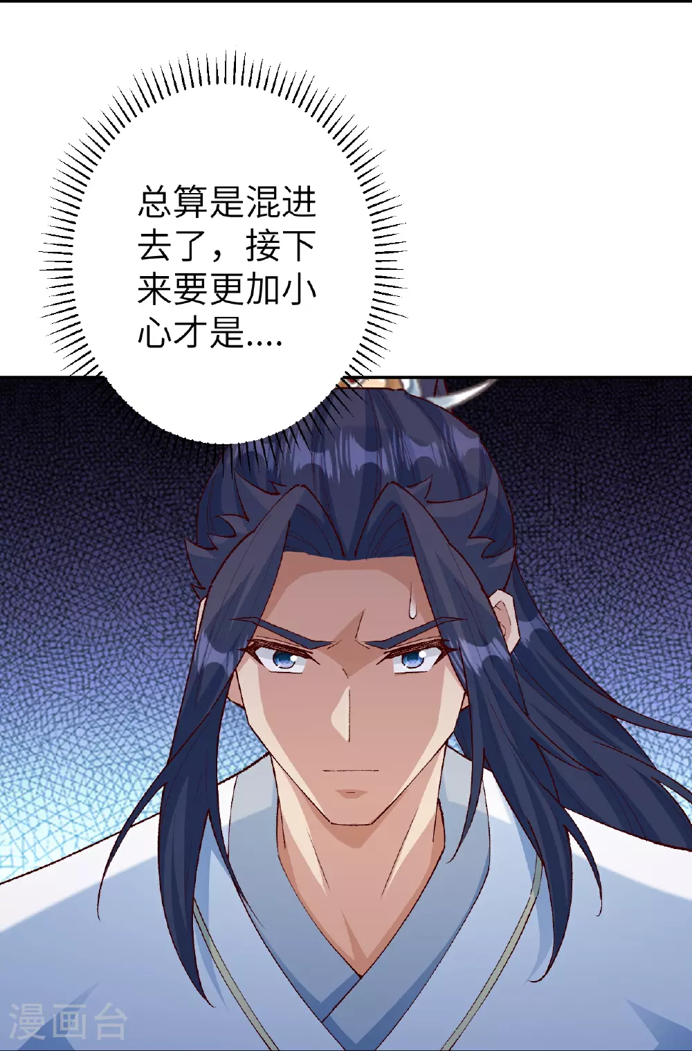 第615话 偷袭26