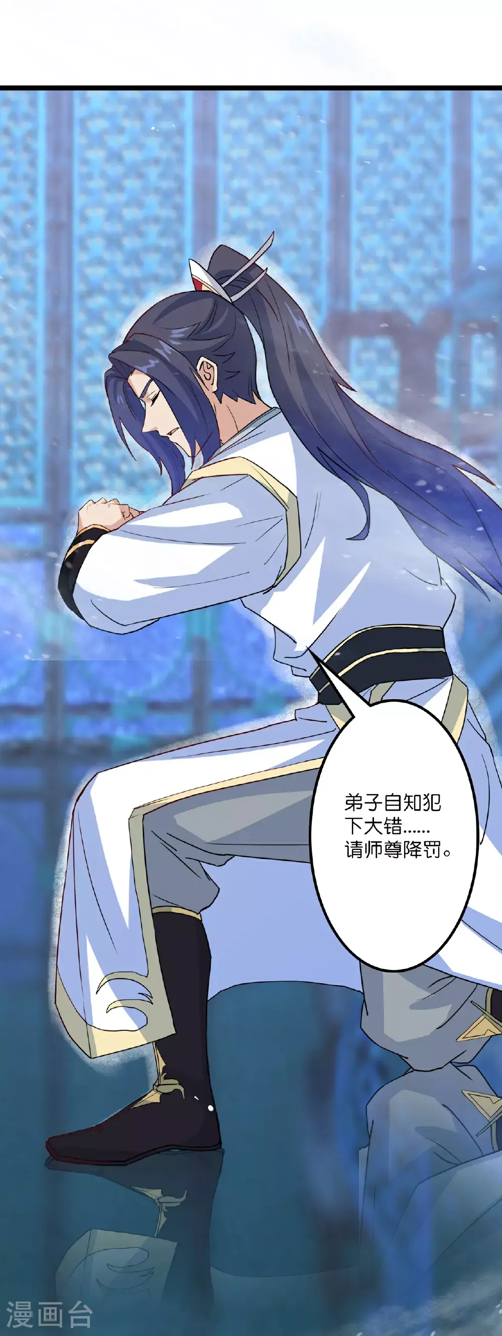 第641话 云澈的决心15