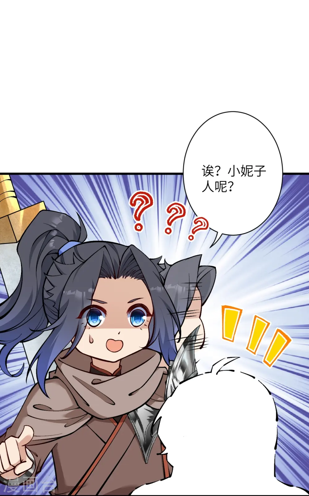 第534话 假的？33