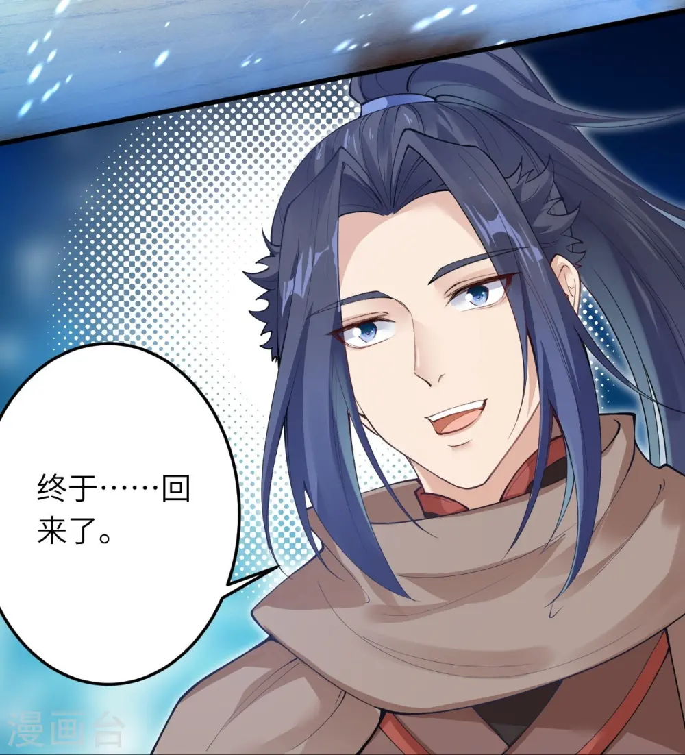 第385话 杀无赦24