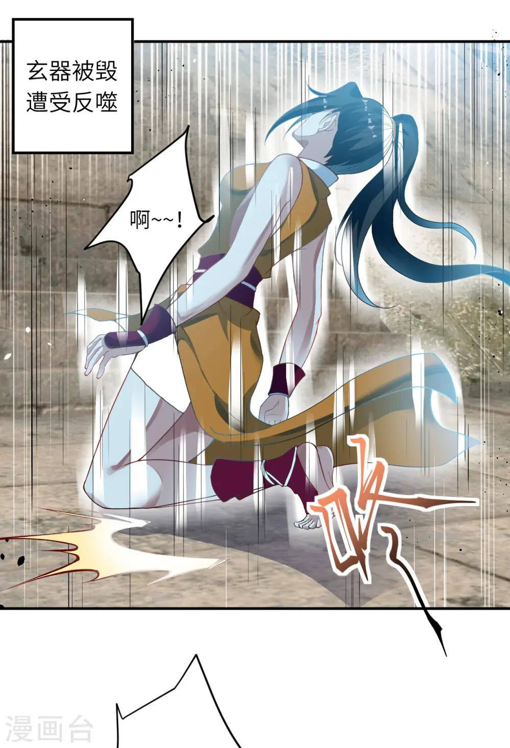 第357话 就这？21