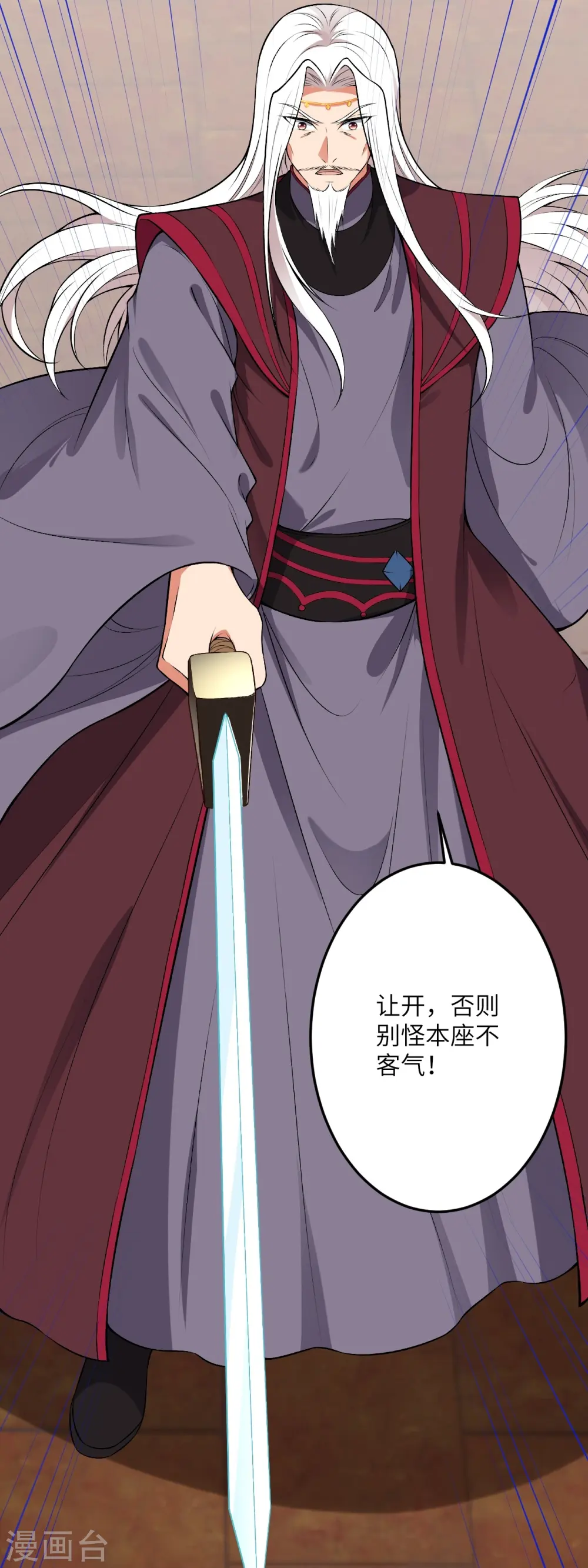 第493话 大义灭亲22