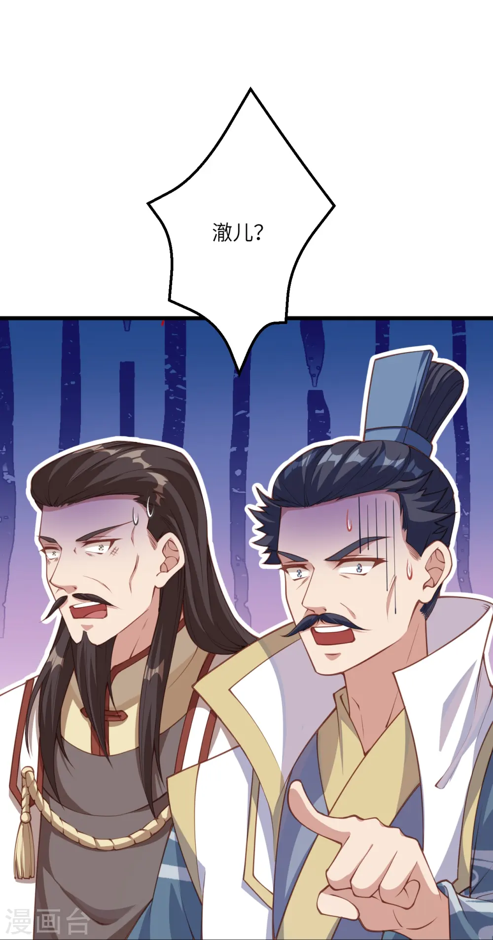 第383话 此去，你会想我吗35